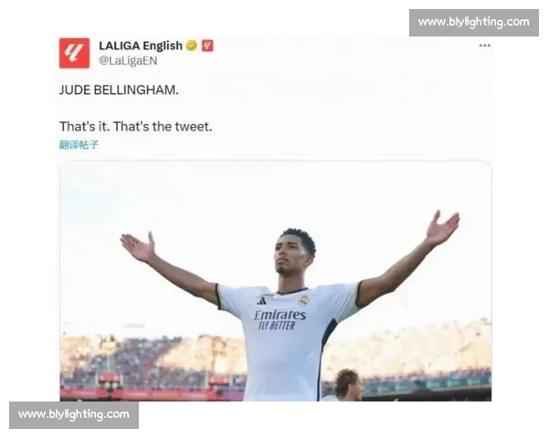 贝林厄姆 22 岁生日：皇马新核伯纳乌启新程，青春风暴书写传奇序章