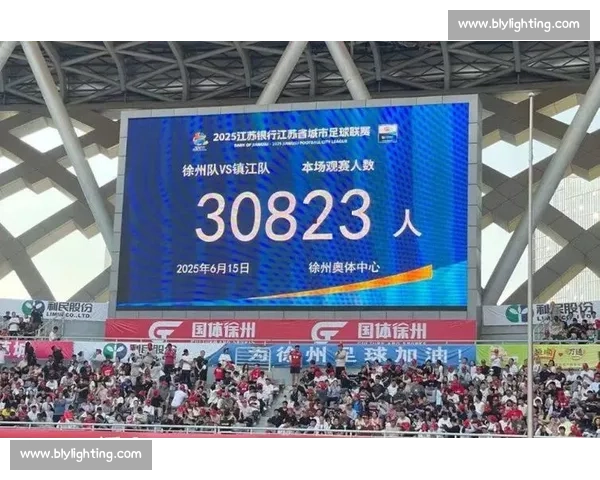 枣庄体育局赴徐州 “取经” 苏超运营之道