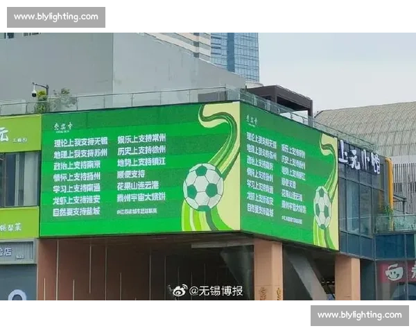 无锡关键进球令常州时间告急，网友玩梗 “丨州” 笔画消失引热议